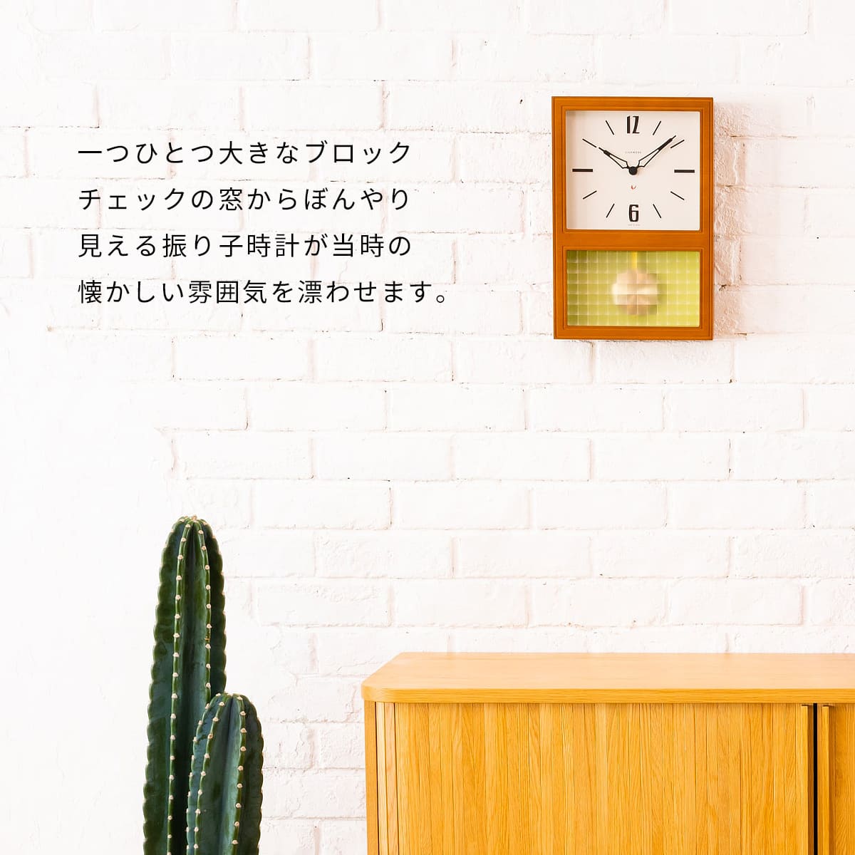 振り子時計 GLASS PENDULUM CLOCK CLASSIC 【CAFE BROWN】 |  | 04