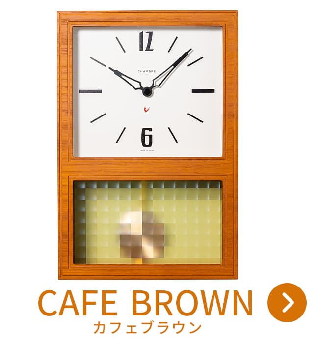 振り子時計 GLASS PENDULUM CLOCK CLASSIC 【CAFE BROWN】 : 走人