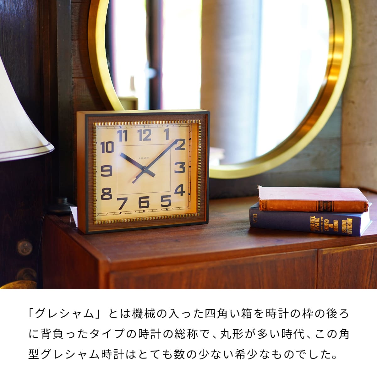 BRASS RECTANGLE CLOCK -WOODDIAL- 【CAFE BROWN】 |  | 04