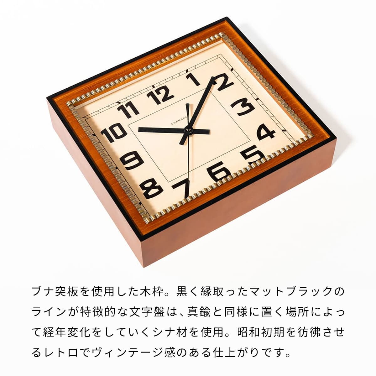BRASS RECTANGLE CLOCK -WOODDIAL- 【CAFE BROWN】 |  | 06
