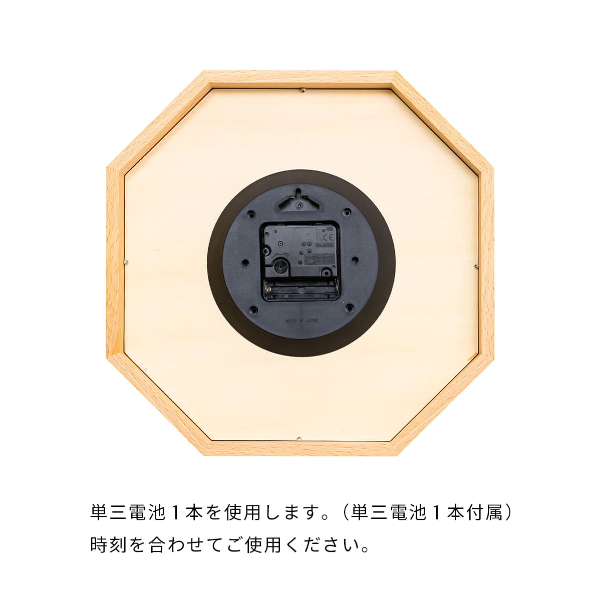 掛け時計 OCTAGON CLOCK【BROWN】 |  | 08
