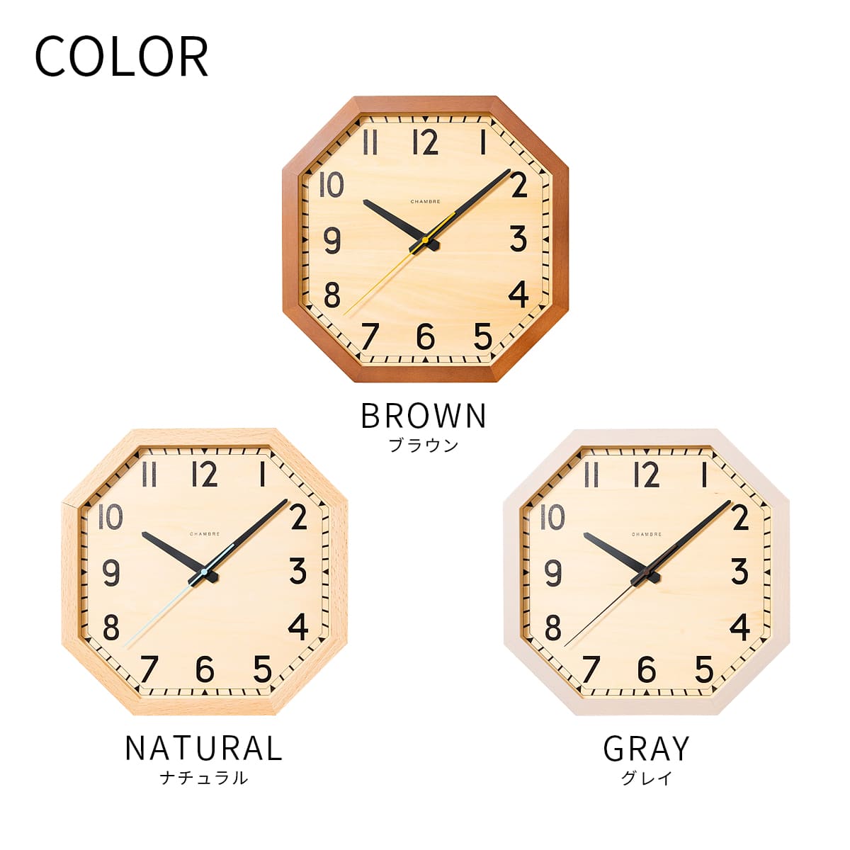 掛け時計 OCTAGON CLOCK【BROWN】 |  | 02