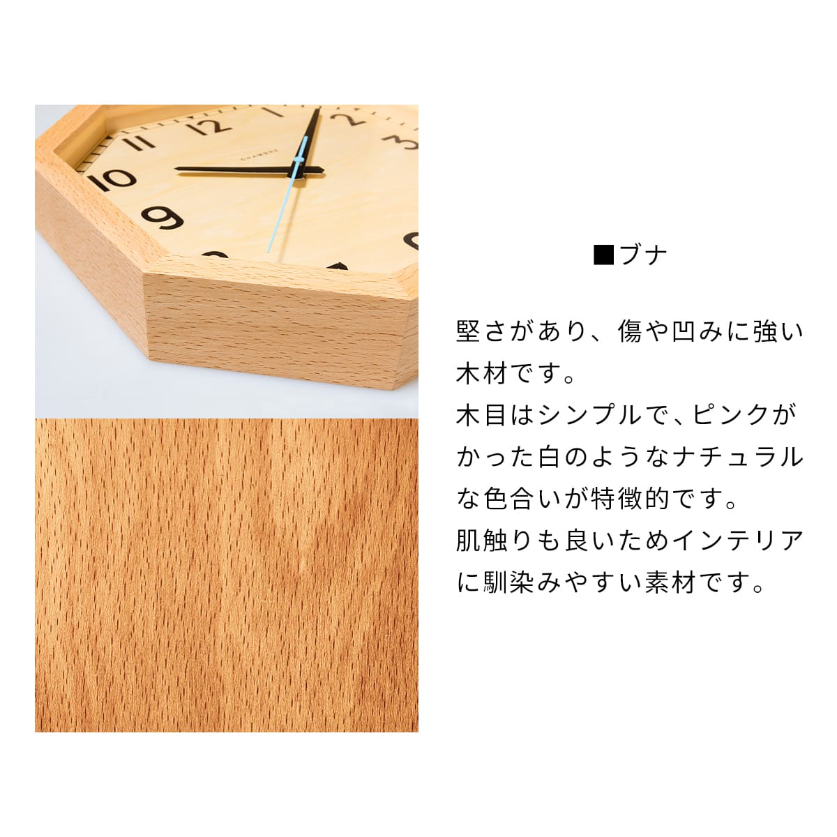 掛け時計 OCTAGON CLOCK【NATURAL】 |  | 01