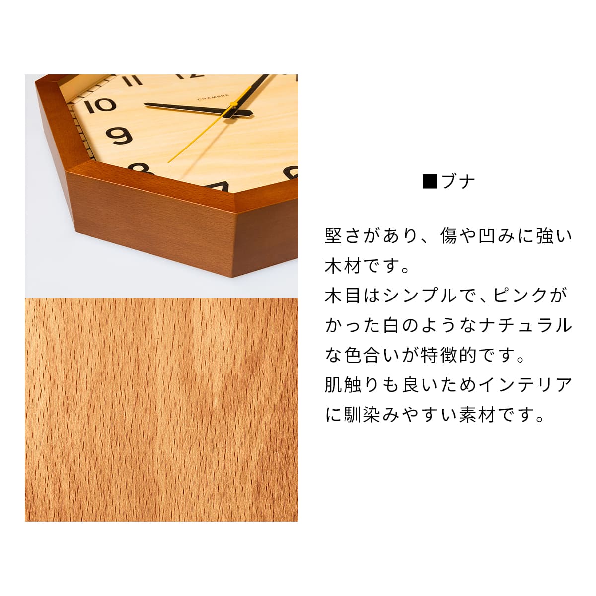 掛け時計 OCTAGON CLOCK【BROWN】 |  | 01