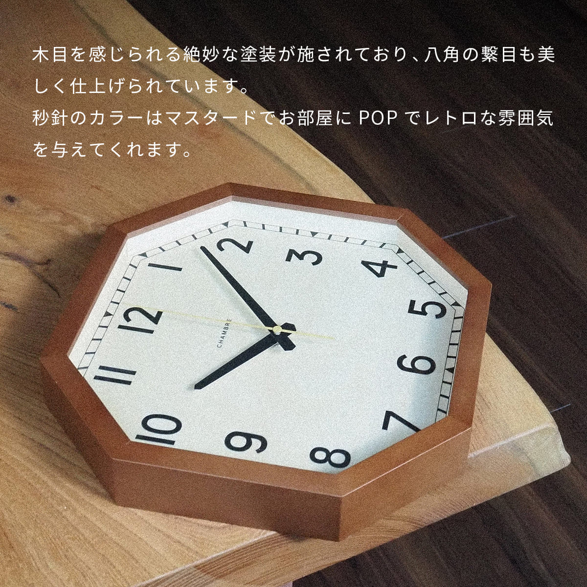 掛け時計 OCTAGON CLOCK【BROWN】 |  | 06