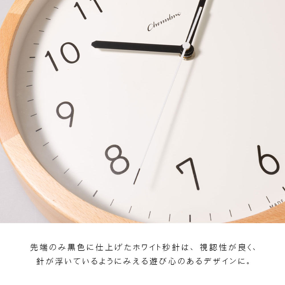 電波時計 BRUNCH CLOCK【NATURAL MILK】 : ch-056bc : 走人