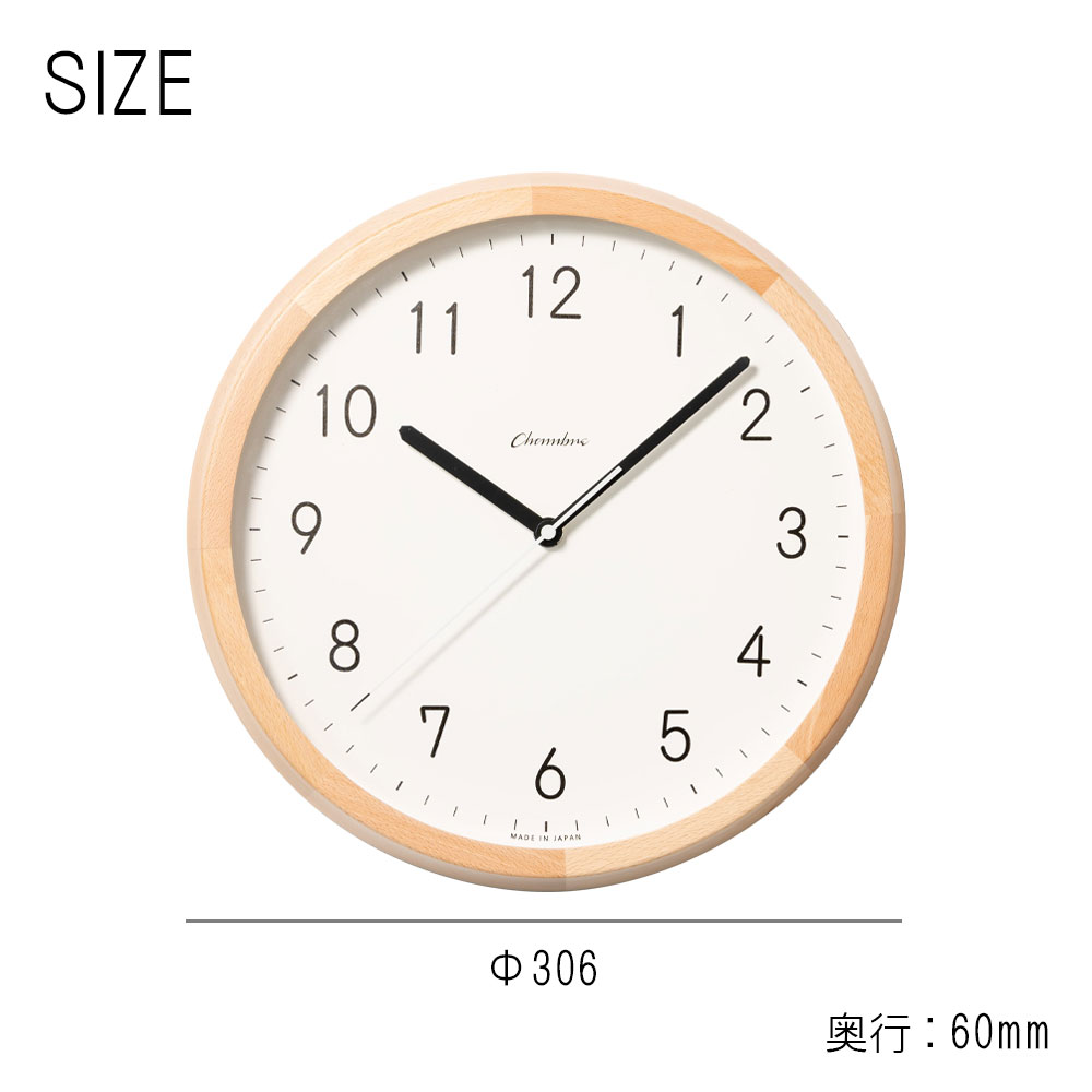 電波時計 BRUNCH CLOCK【NATURAL MILK】 |  | 08