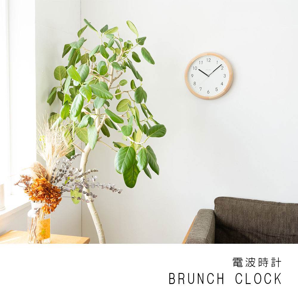 電波時計 BRUNCH CLOCK【NATURAL MILK】 |  | 01