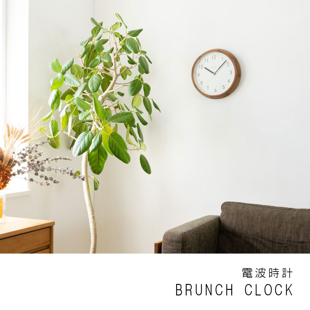 電波時計 BRUNCH CLOCK【WALNUT MILK】 : ch-056wn : 走人 - 通販