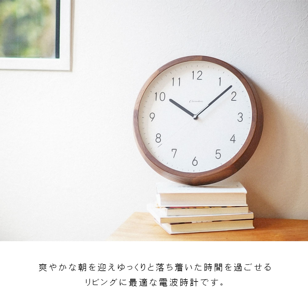 電波時計 BRUNCH CLOCK【WALNUT MILK】 : ch-056wn : 走人 - 通販