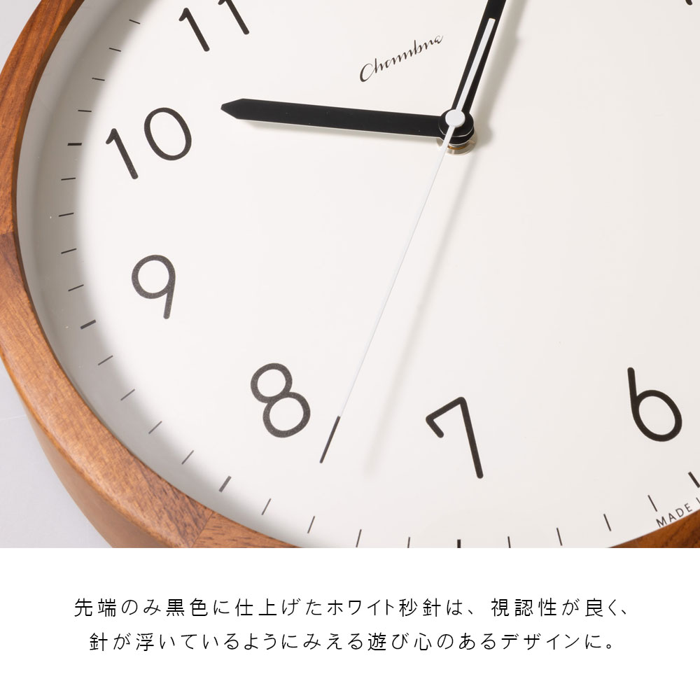 電波時計 BRUNCH CLOCK【WALNUT MILK】 : ch-056wn : 走人 - 通販