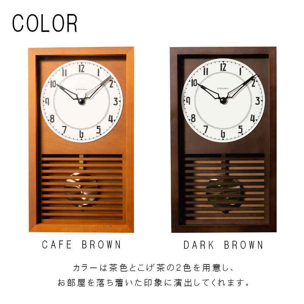 CHAMBRE 振り子　カフェブラウン　掛け時計 CHAMBRE 振り子 カフェブラウン 掛け時計 Amazon.co.jp