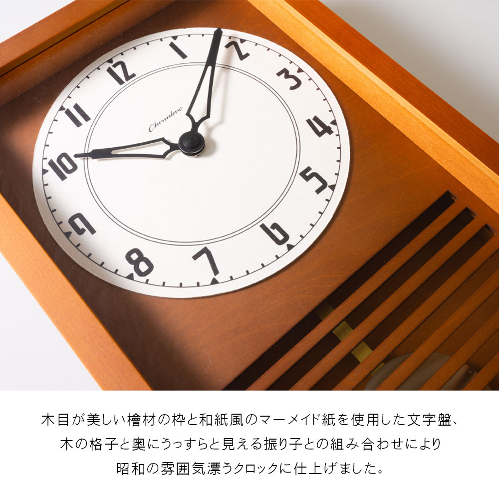 振り子時計 LATTICE PENDULUM CLOCK【CAFE BROWN】 |  | 03