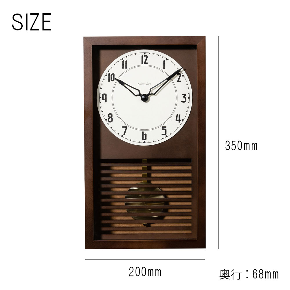 振り子時計 LATTICE PENDULUM CLOCK【DARK BROWN】 |  | 08