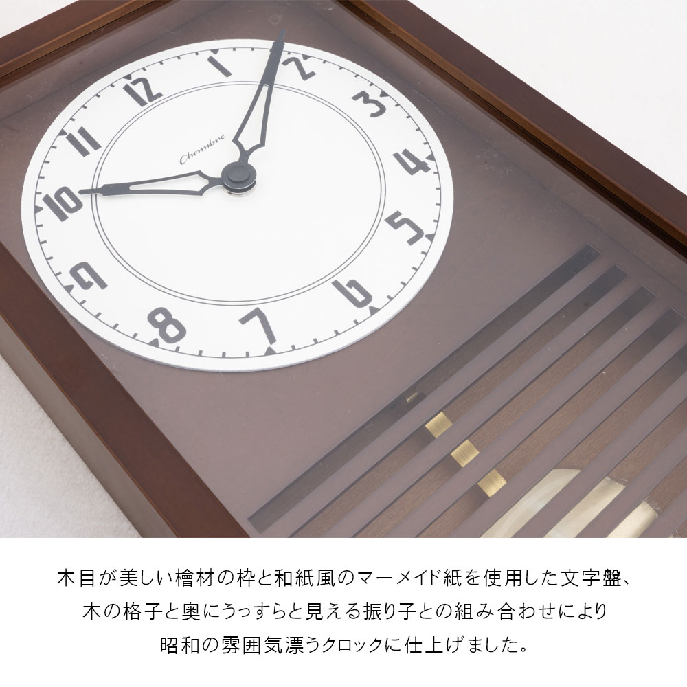 振り子時計 LATTICE PENDULUM CLOCK【DARK BROWN】 |  | 03