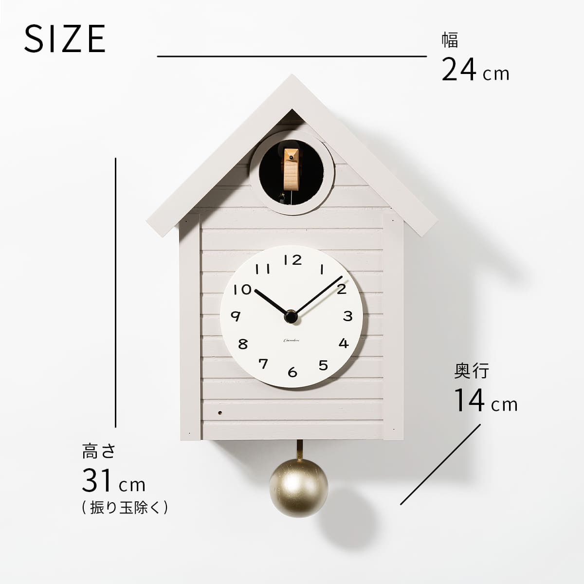 鳩時計 Cuckoo CLOCK【WARM GRAY】 |  | 06