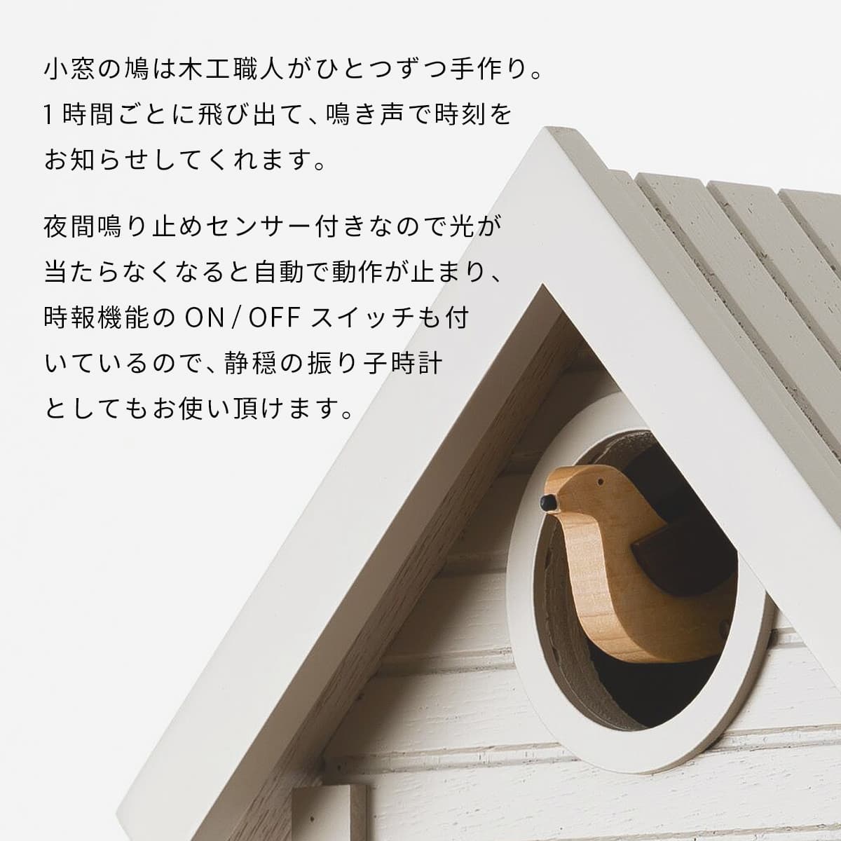 鳩時計 Cuckoo CLOCK【WARM GRAY】 |  | 04