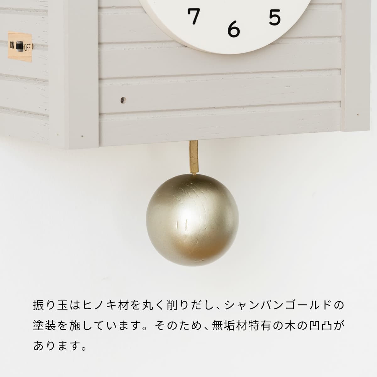 鳩時計 Cuckoo CLOCK【WARM GRAY】 |  | 05