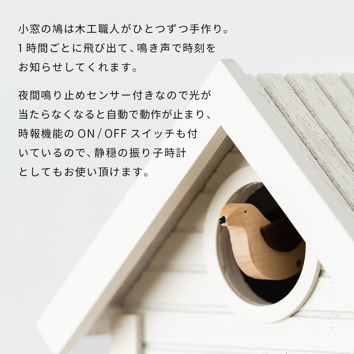 鳩時計 Cuckoo CLOCK【WHITE】 |  | 04