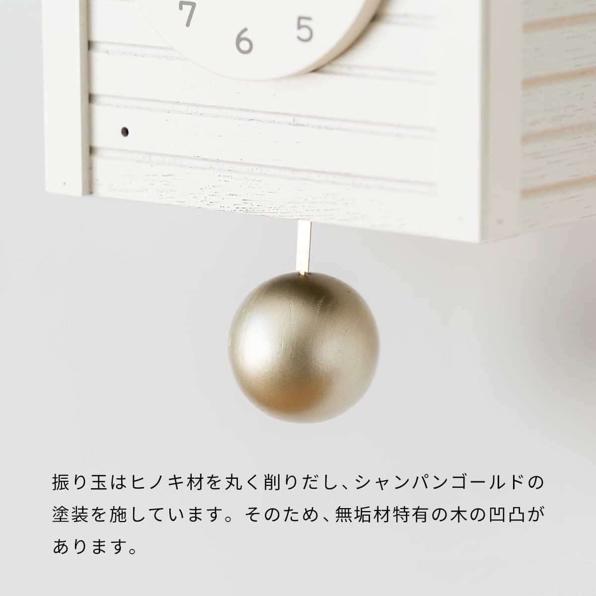 鳩時計 Cuckoo CLOCK【WHITE】 |  | 05