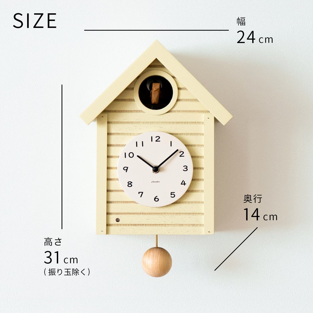 鳩時計 Cuckoo CLOCK【YELLOW】 |  | 06