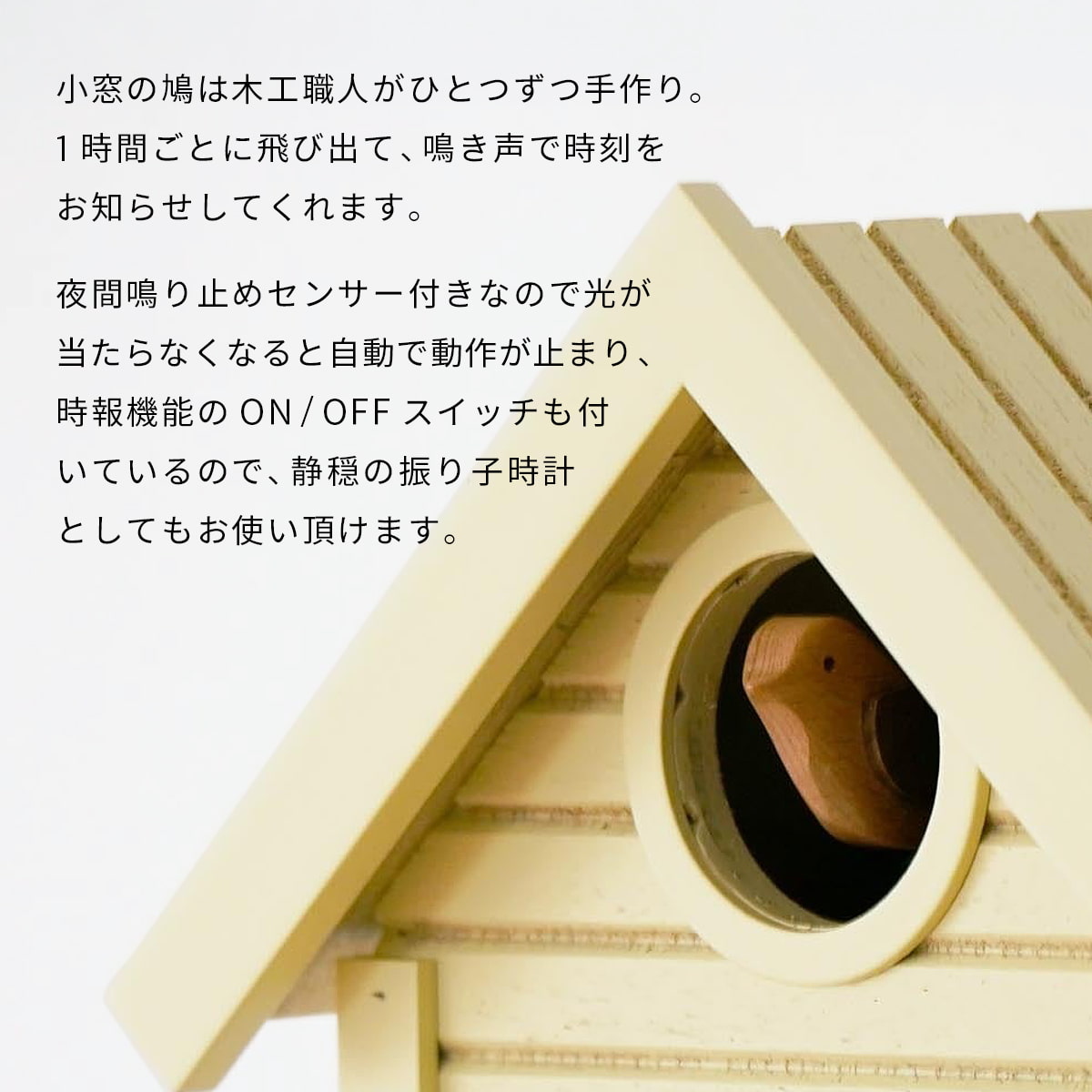 鳩時計 Cuckoo CLOCK【YELLOW】 |  | 04
