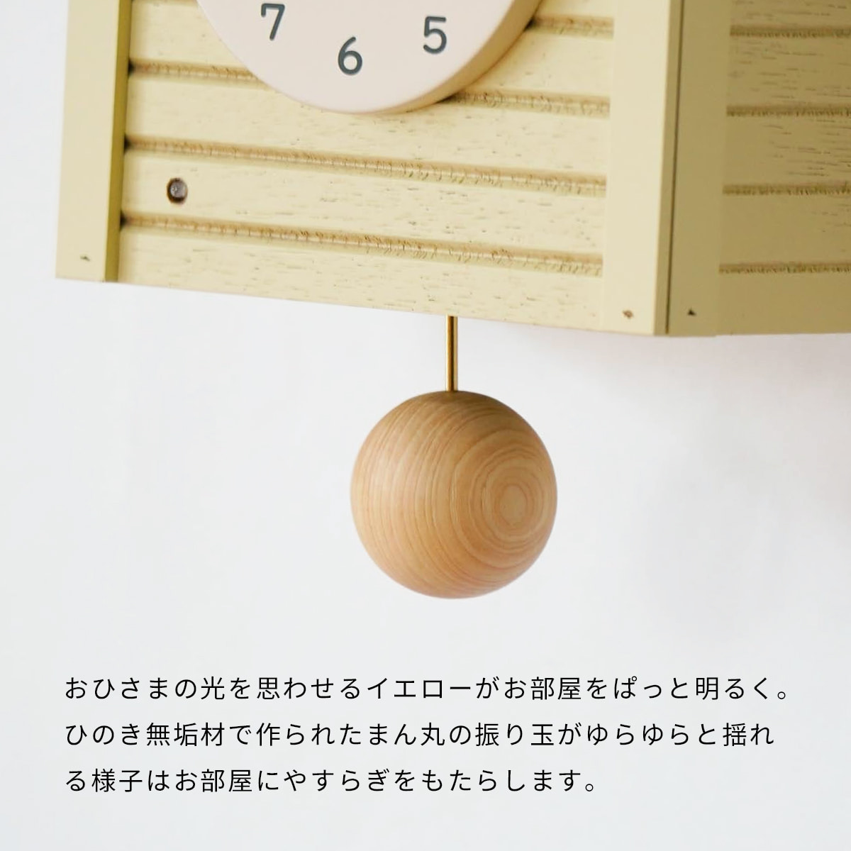 鳩時計 Cuckoo CLOCK【YELLOW】 |  | 05