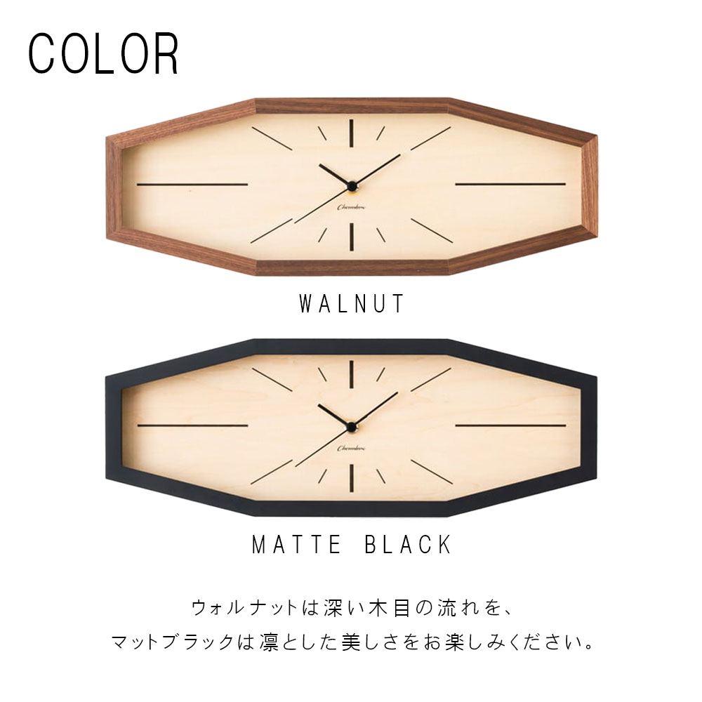 電波時計 LINE CLOCK 【BLACK】 |  | 09