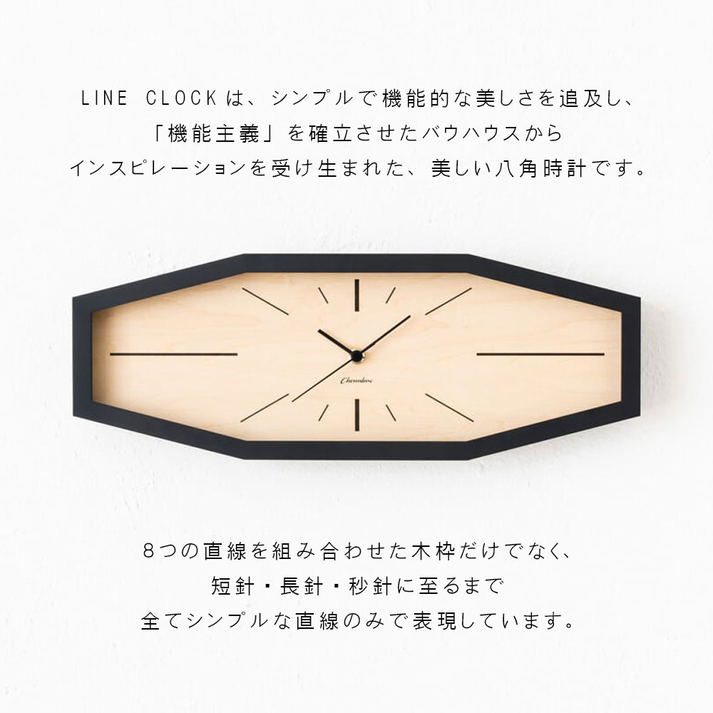 電波時計 LINE CLOCK 【BLACK】 |  | 02