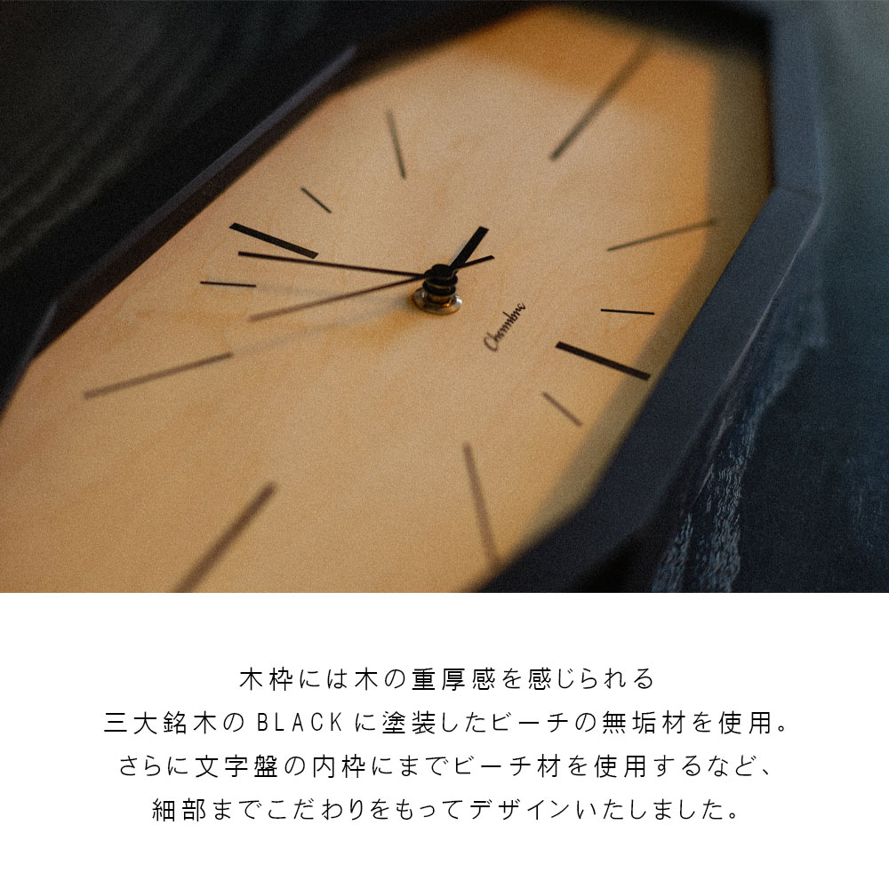 電波時計 LINE CLOCK 【BLACK】 |  | 03