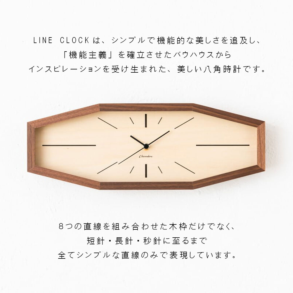 美品　PLAM 掛け時計　風　ウォルナット 電波時計 LINE CLOCK 【WALNUT】 : 走人 - 通販 - Yahoo