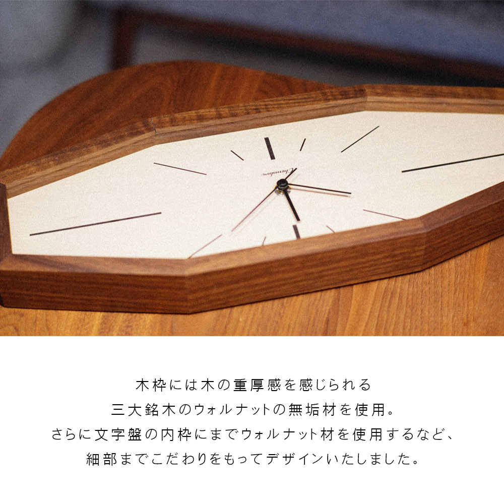 電波時計 LINE CLOCK 【WALNUT】｜runner｜04