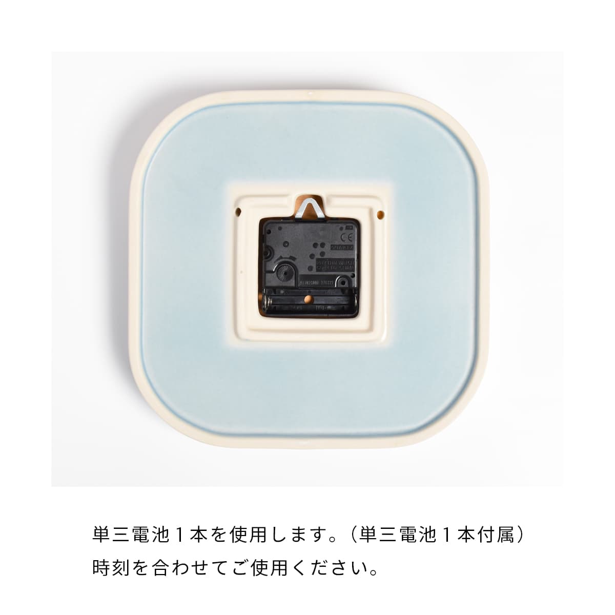 TOUKI CLOCK 【空色】 |  | 08