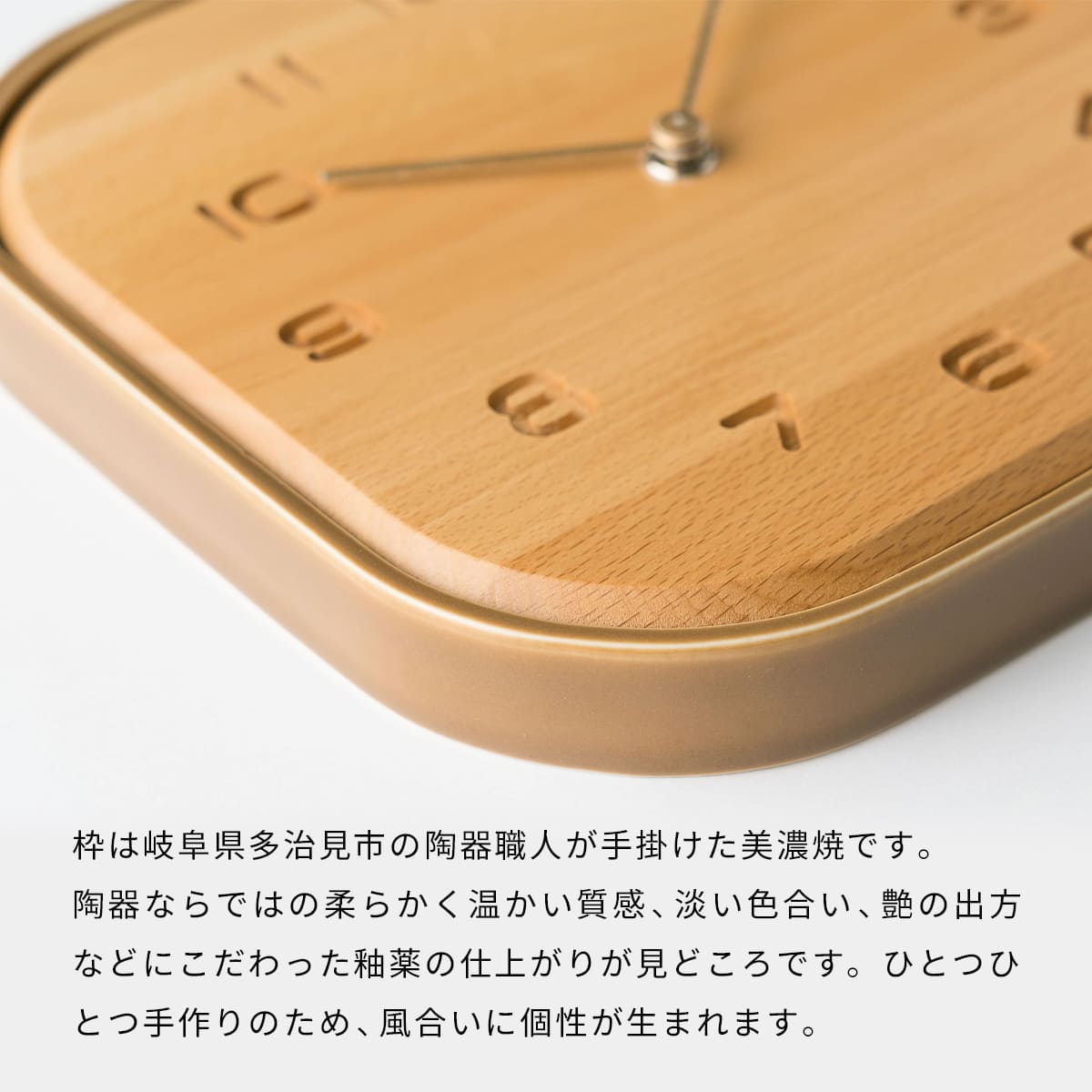 TOUKI CLOCK 【芽色】 |  | 05