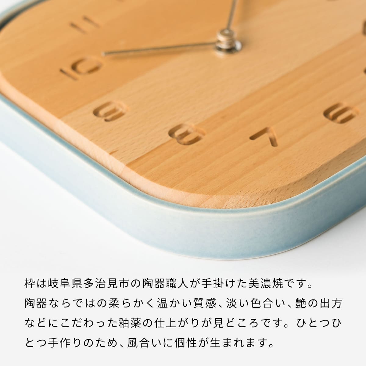 TOUKI CLOCK 【空色】 |  | 05