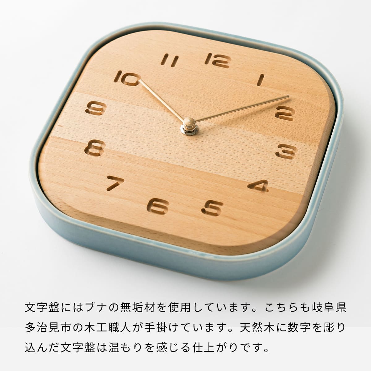 TOUKI CLOCK 【空色】 |  | 06