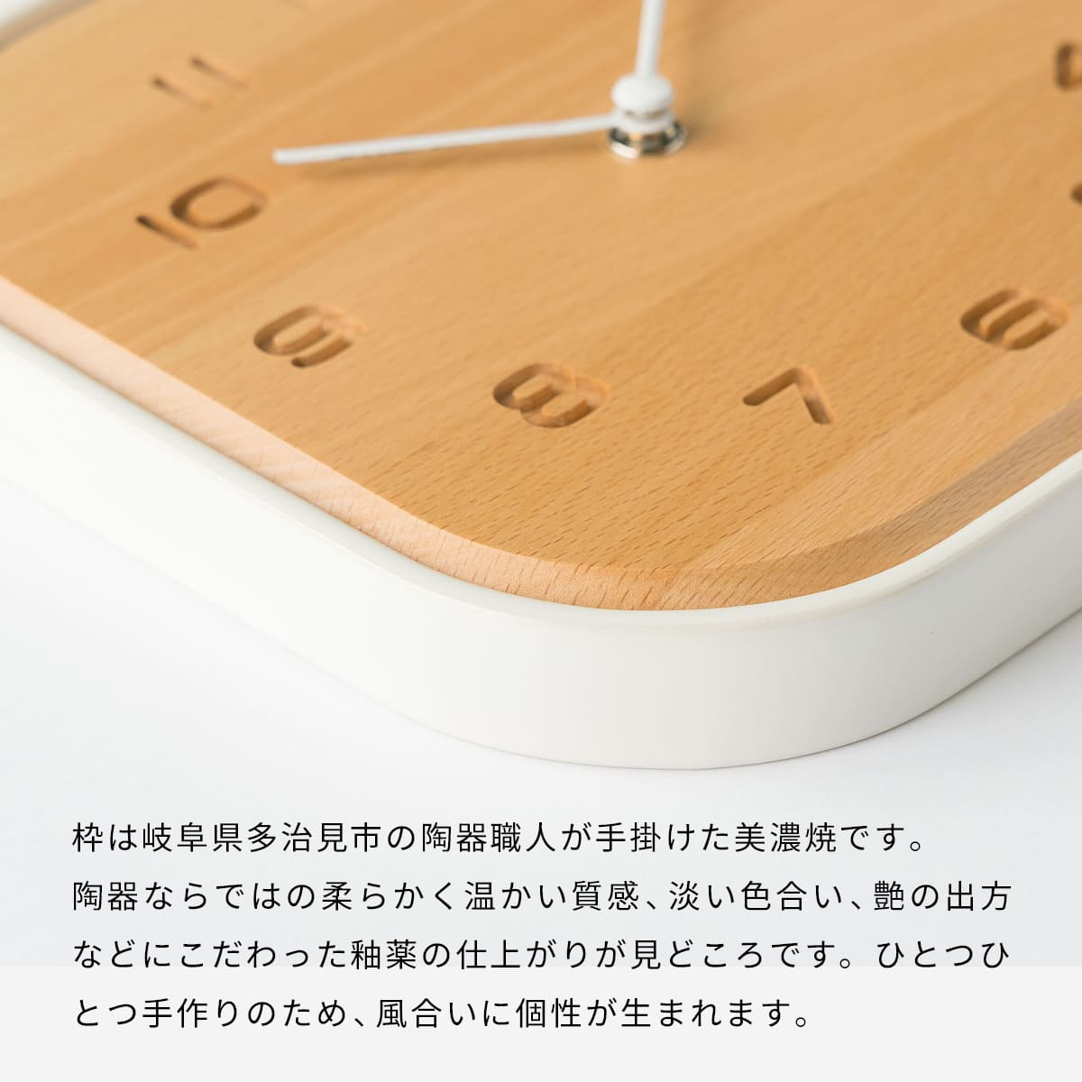 TOUKI CLOCK 【白磁】 |  | 05