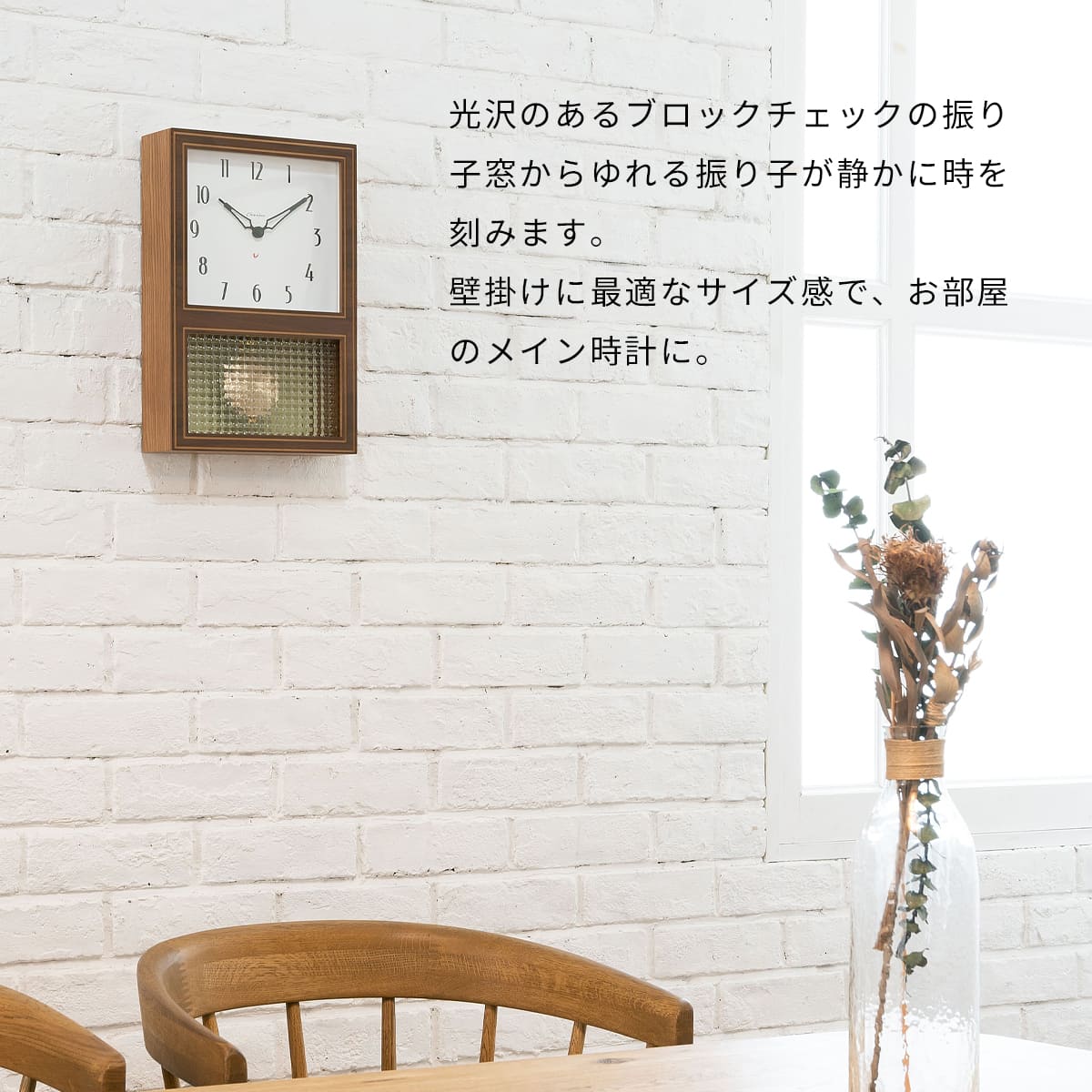 GLASS PENDULUM CLOCK EL STYLE 【CAFE BROWN】 |  | 04