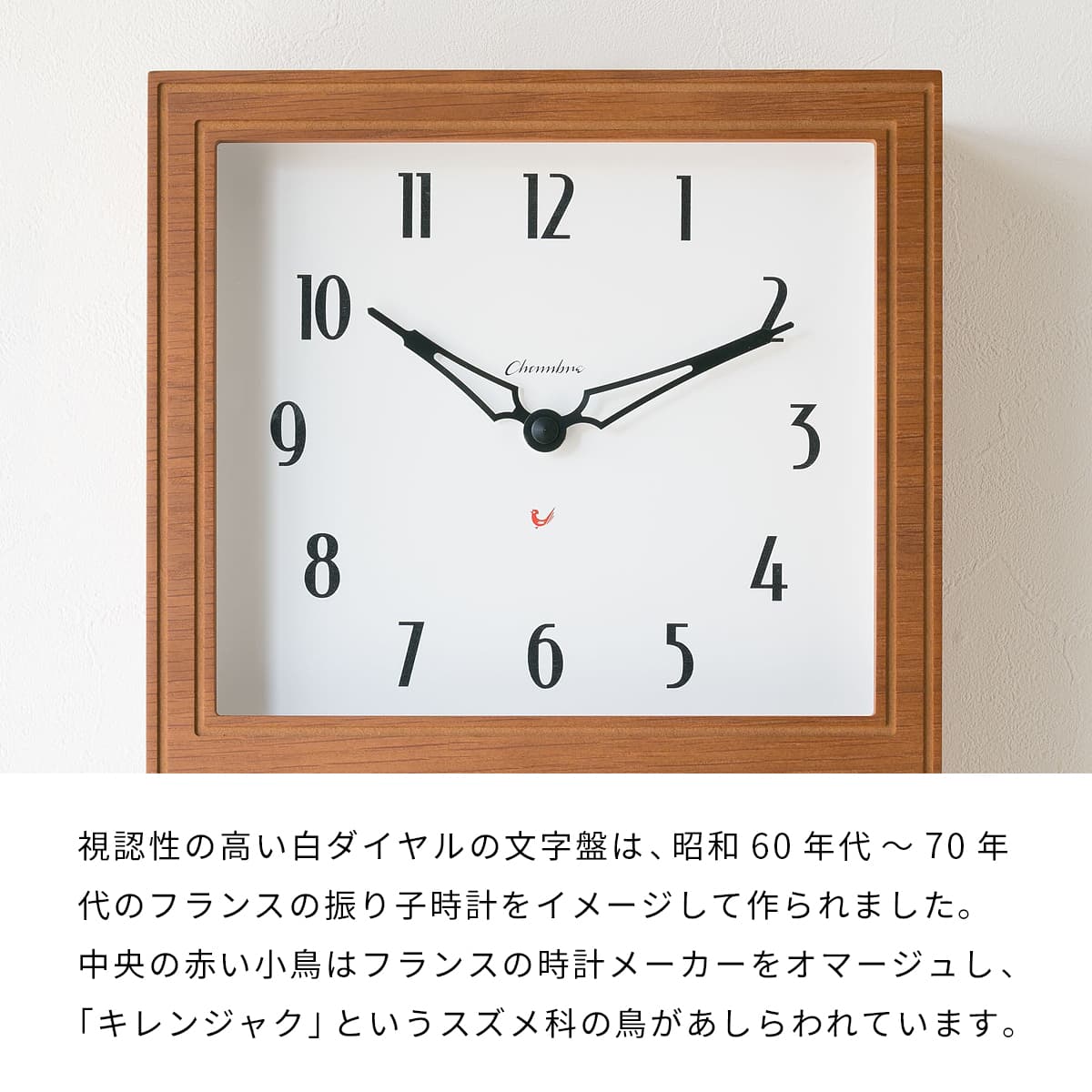 GLASS PENDULUM CLOCK EL STYLE 【CAFE BROWN】 |  | 06
