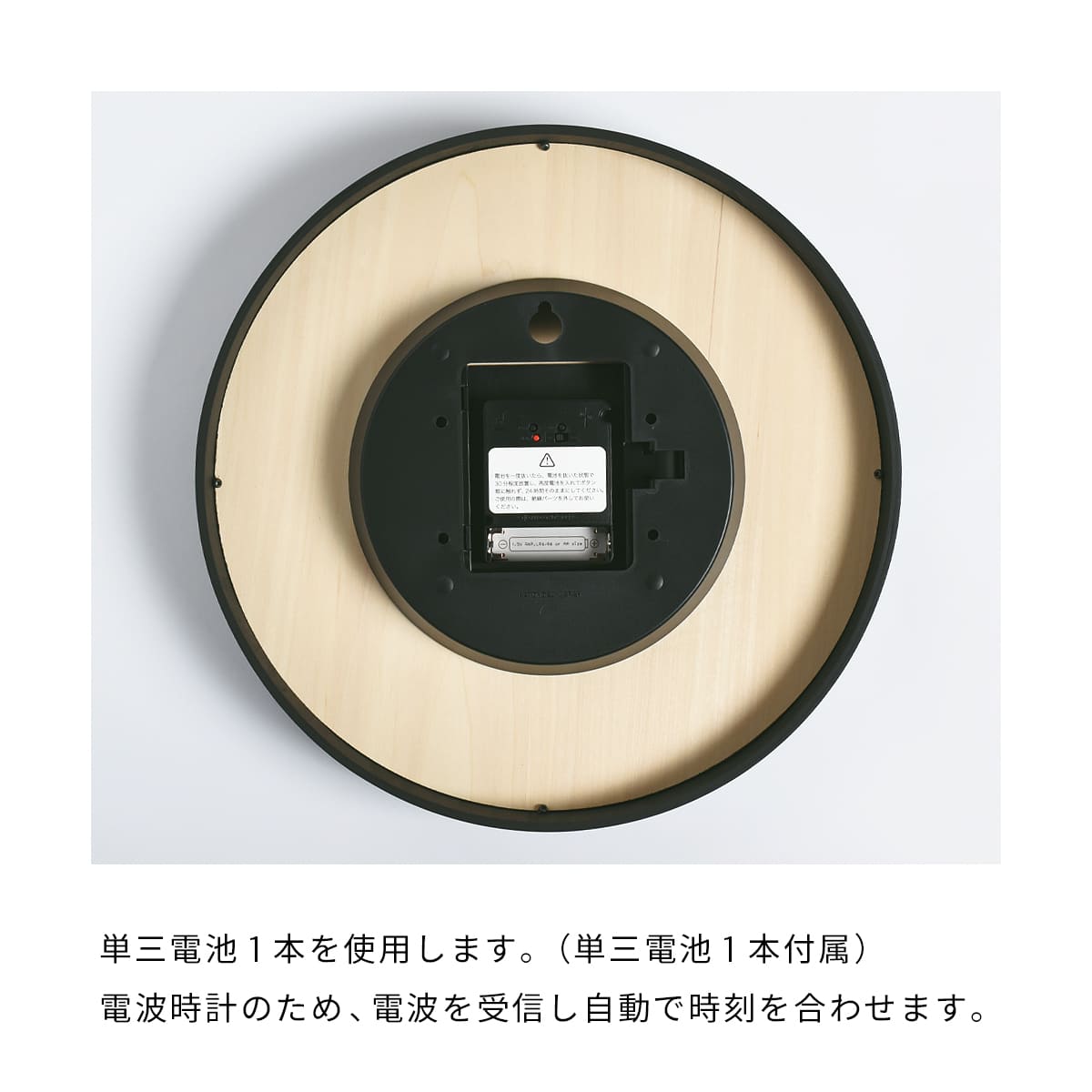 電波時計 SHAPELY CLOCK 【BLACK】 |  | 08