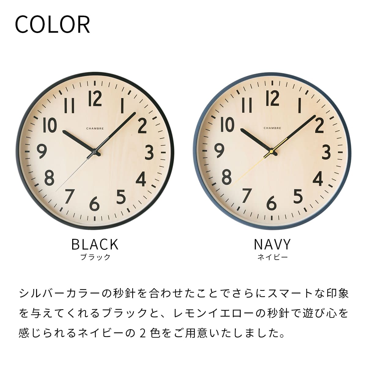 電波時計 SHAPELY CLOCK 【BLACK】 |  | 02
