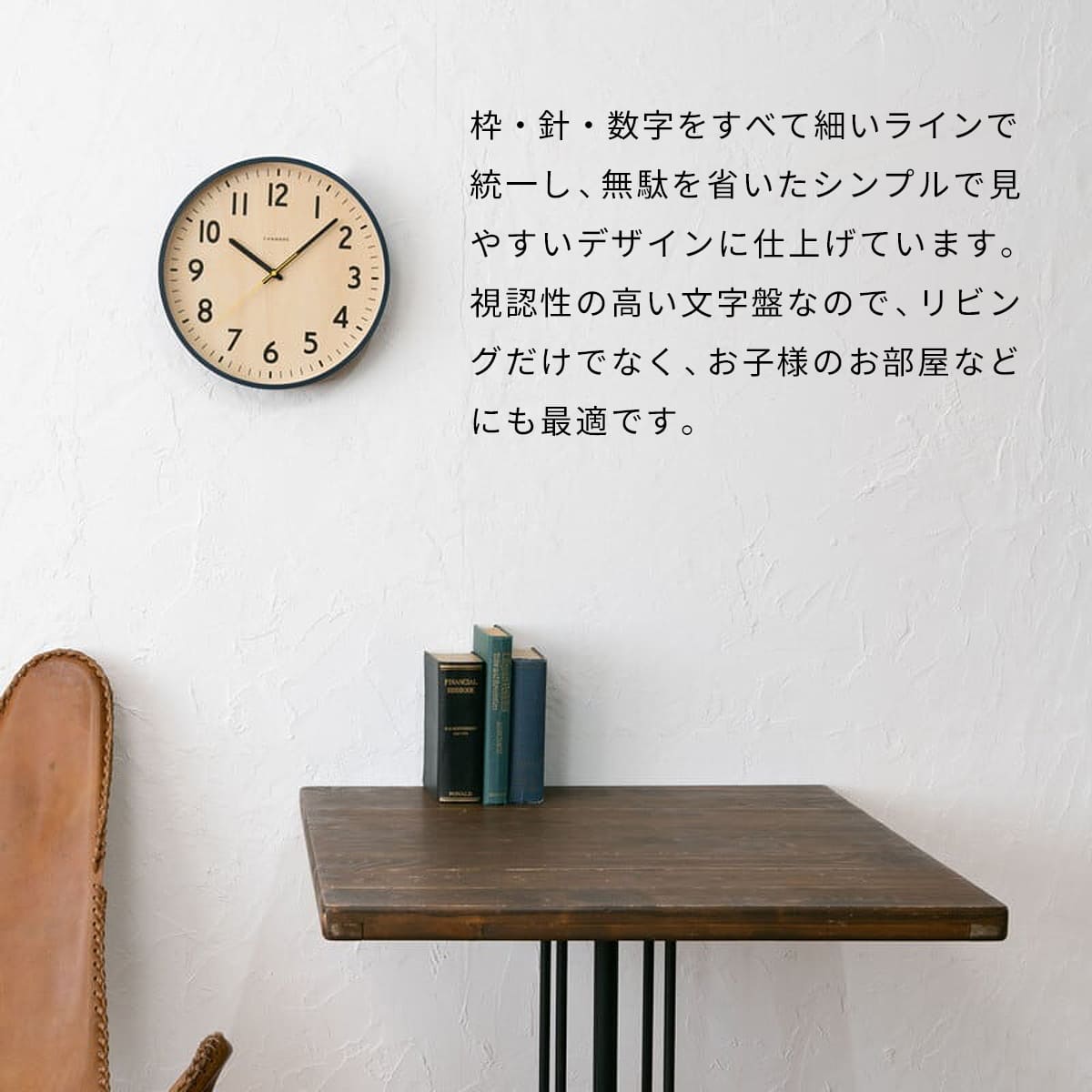 電波時計 SHAPELY CLOCK 【BLACK】 |  | 04