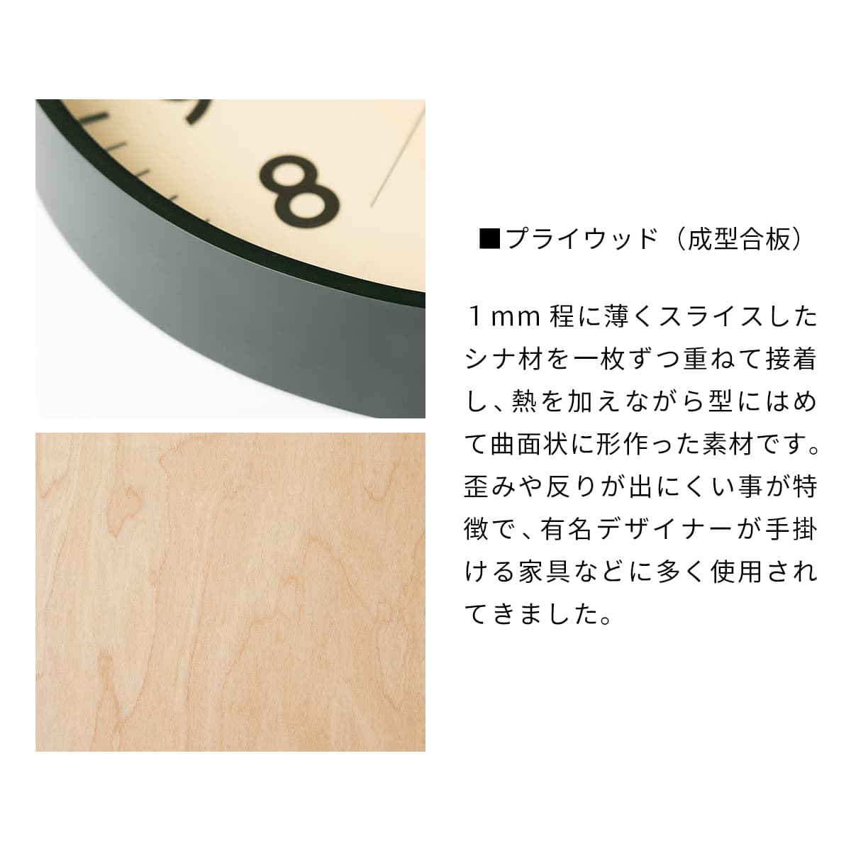電波時計 SHAPELY CLOCK 【BLACK】 |  | 01