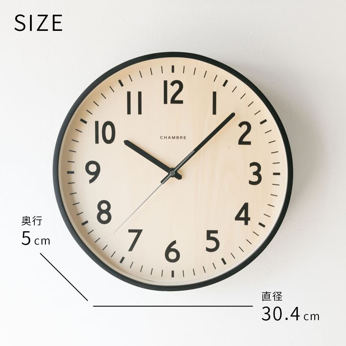 電波時計 SHAPELY CLOCK 【BLACK】 |  | 07