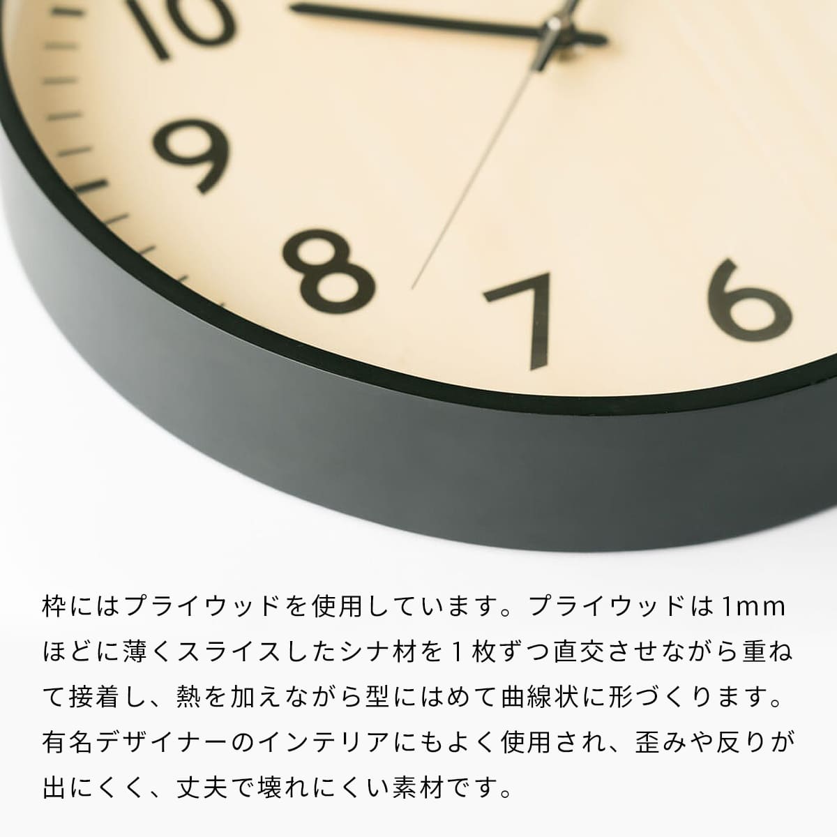 電波時計 SHAPELY CLOCK 【BLACK】 |  | 05