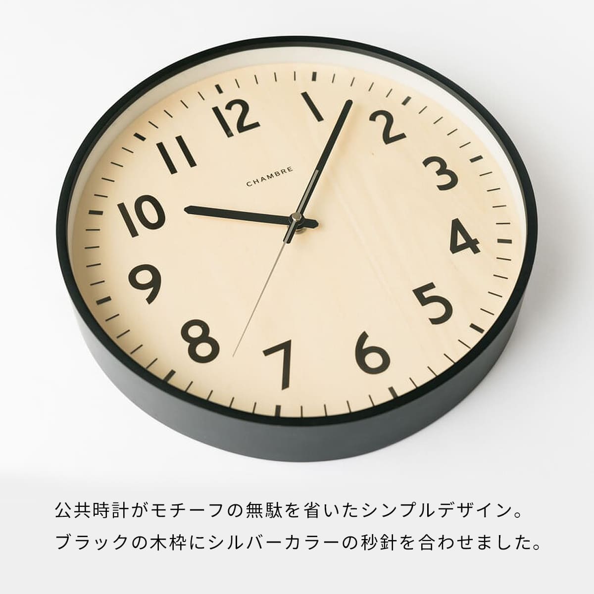 電波時計 SHAPELY CLOCK 【BLACK】 |  | 06