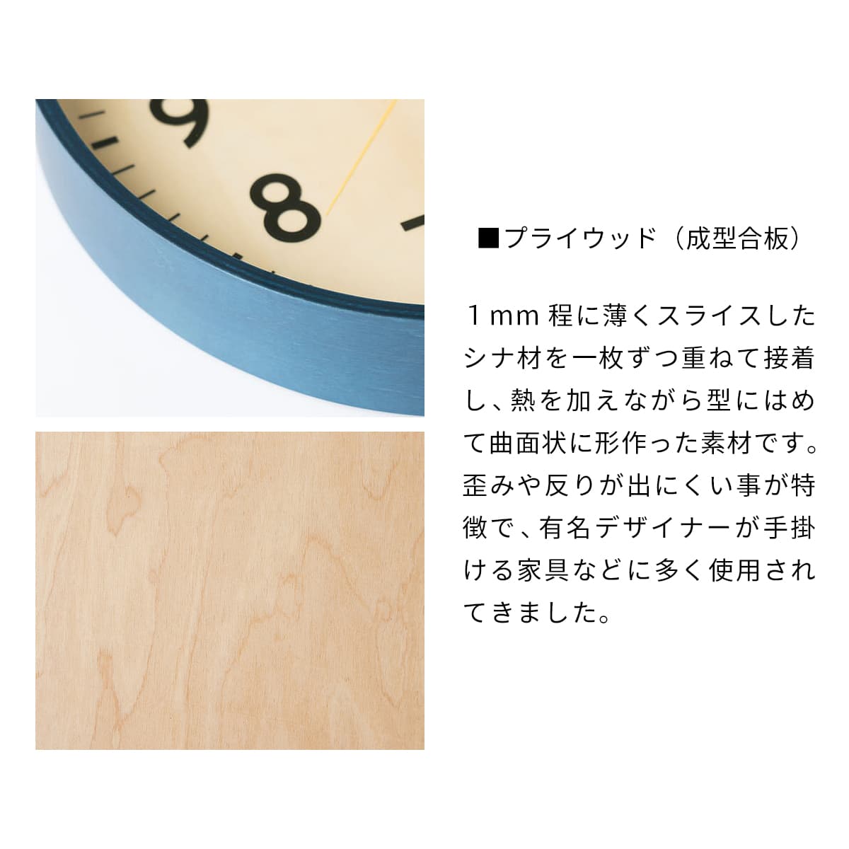 電波時計 SHAPELY CLOCK 【NAVY】 |  | 01