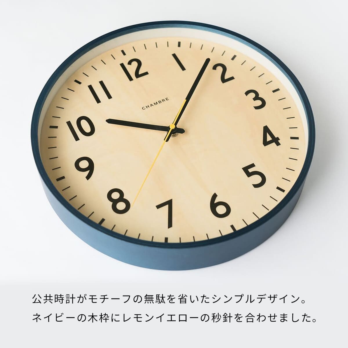 電波時計 SHAPELY CLOCK 【NAVY】 |  | 06
