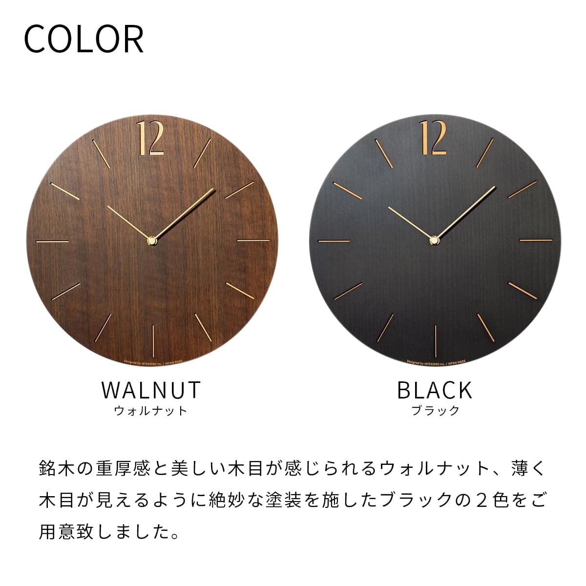 電波時計 PROUD CLOCK 【BLACK】 |  | 02