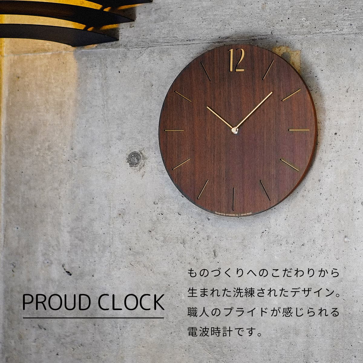 電波時計 PROUD CLOCK 【BLACK】 |  | 03